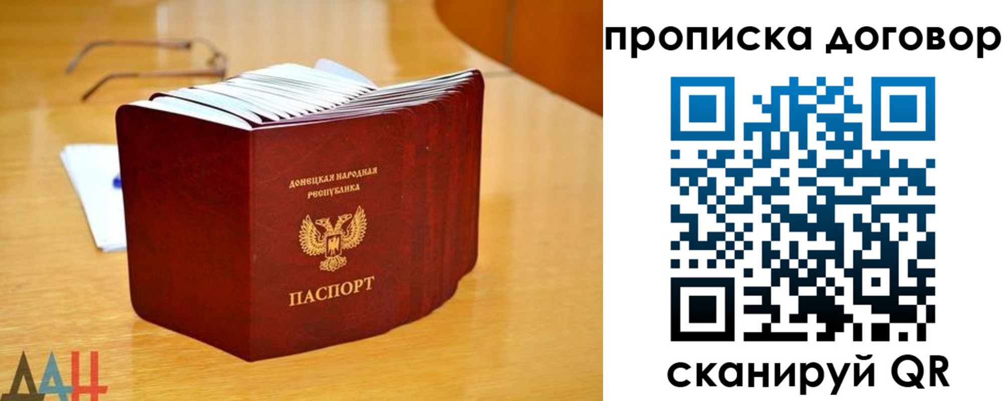 прописка ребенка в Нарткале