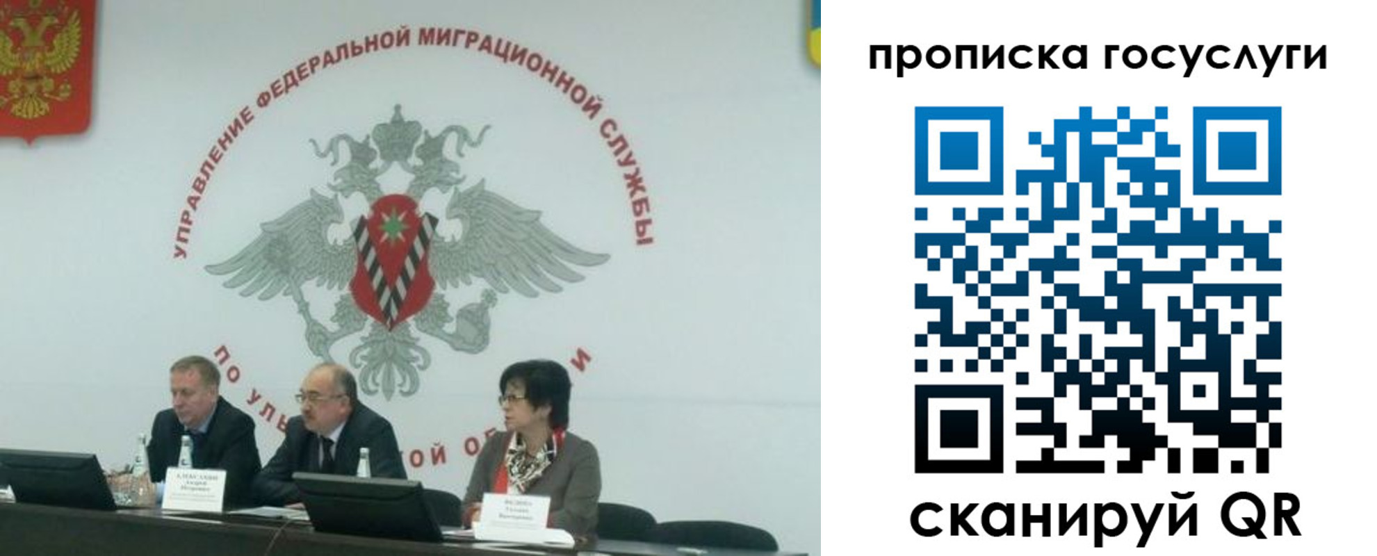 прописка для школы в Нарткале