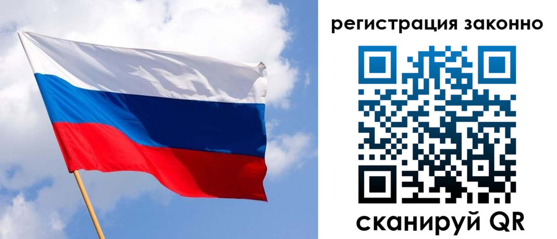 миграционный учет в Нарткале