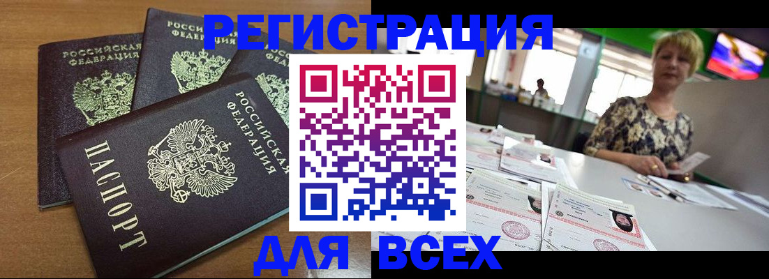 регистрация для дет. сада в Нарткале